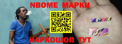 гашишное масло Жуковский