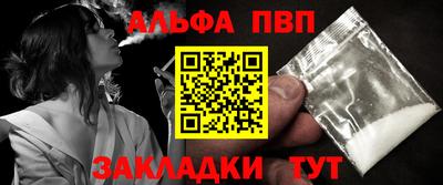 тгк Заволжье
