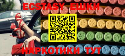 тгк Заволжье