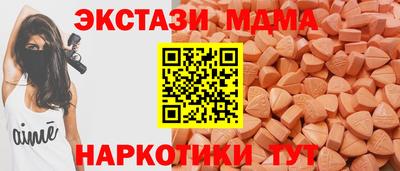mdma Заводоуковск