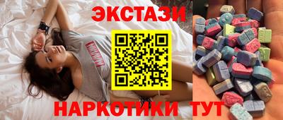 mdma Заводоуковск