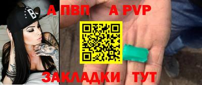 гашишное масло Жуковский