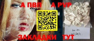 дмт Балаково