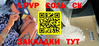 гашишное масло Жуковский
