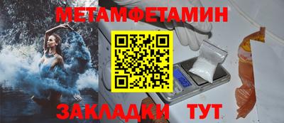 mdma Заводоуковск