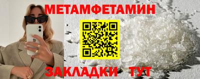 гашишное масло Жуковский