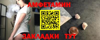 дмт Балаково