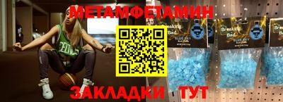mdma Заводоуковск