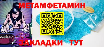 тгк Заволжье