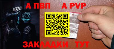 тгк Заволжье