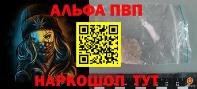 гашишное масло Жуковский