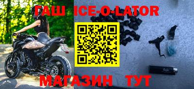 тгк Заволжье