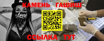 гашишное масло Балашиха