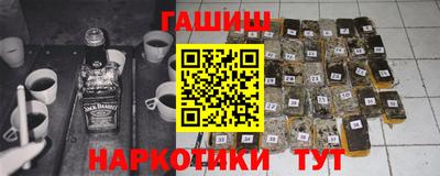 тгк Заволжье