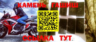 гашишное масло Балашиха