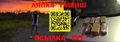 каннабис Абакан