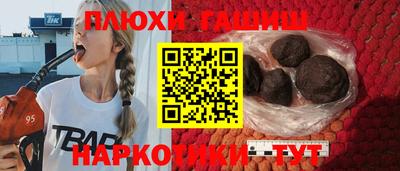 гашишное масло Жуковский