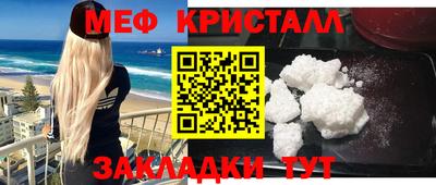 тгк Заволжье