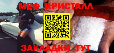гашишное масло Жуковский