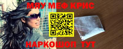 гашишное масло Балашиха