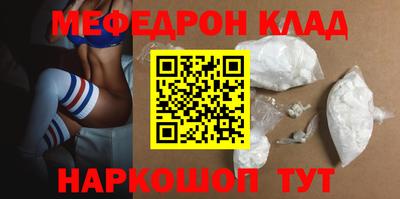 тгк Заволжье