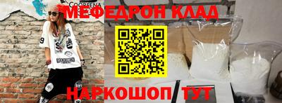 тгк Заволжье