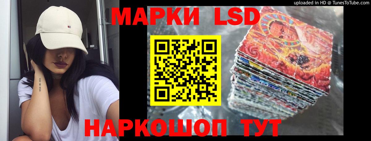 Лсд 25 экстази кислота  LSD-25 экстази ecstasy  ЛСД экстази  Волоколамск 