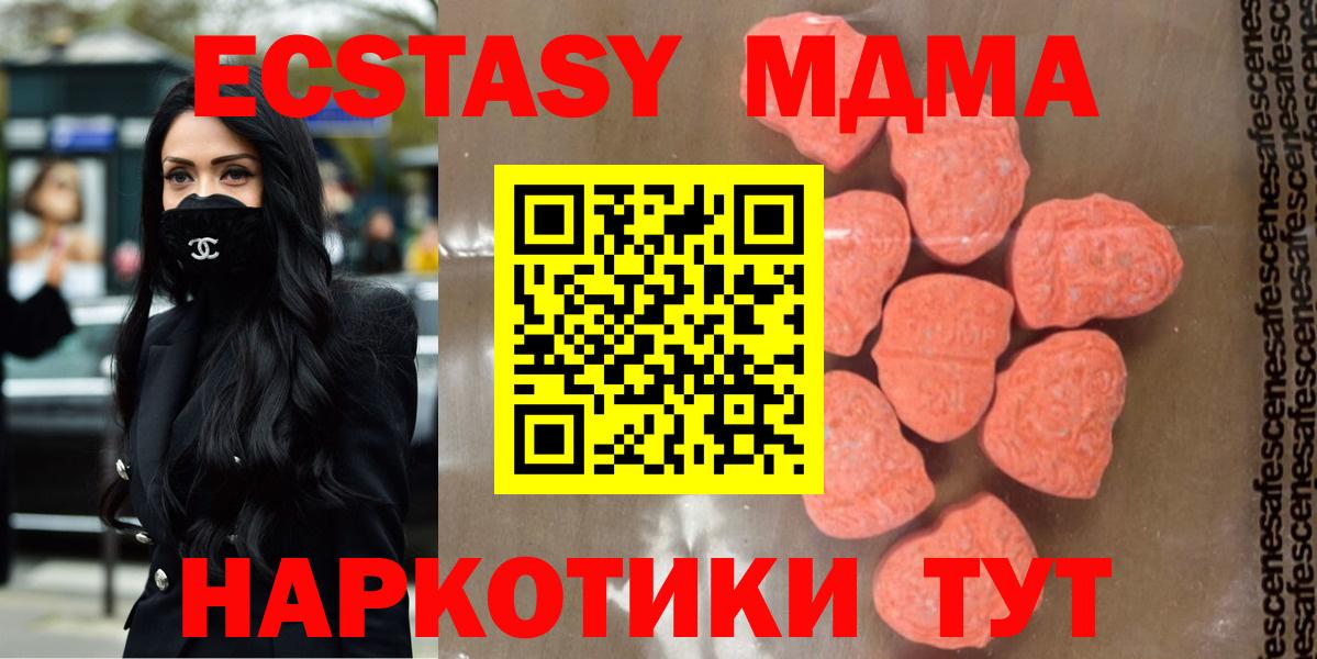MDMA Molly  MDMA VHQ  Волоколамск 