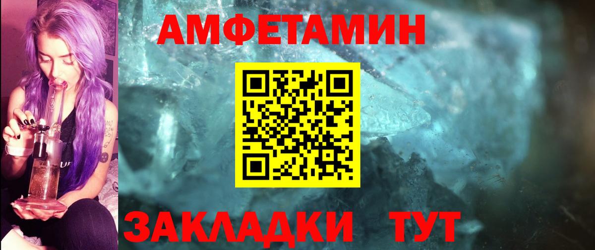 Метамфетамин витя Волоколамск